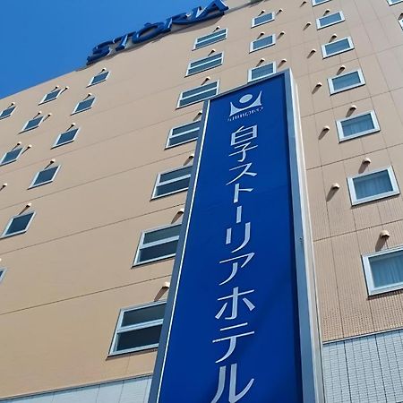 Shiroko Storia Hotel Suzuka Ngoại thất bức ảnh