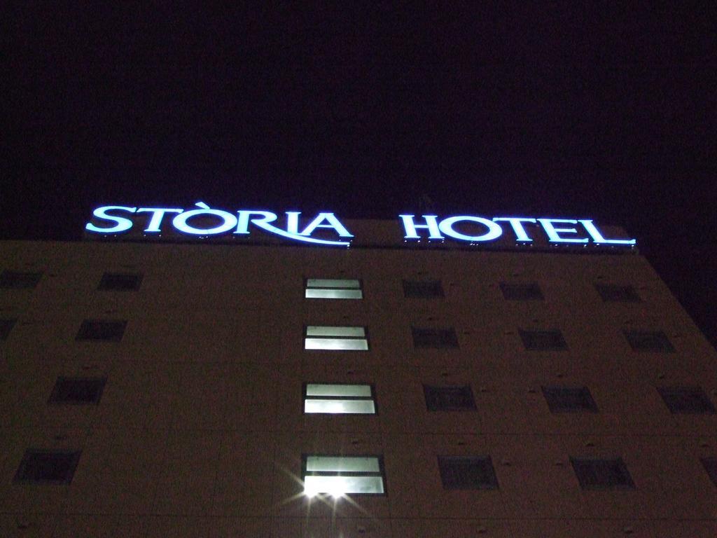 Shiroko Storia Hotel Suzuka Ngoại thất bức ảnh